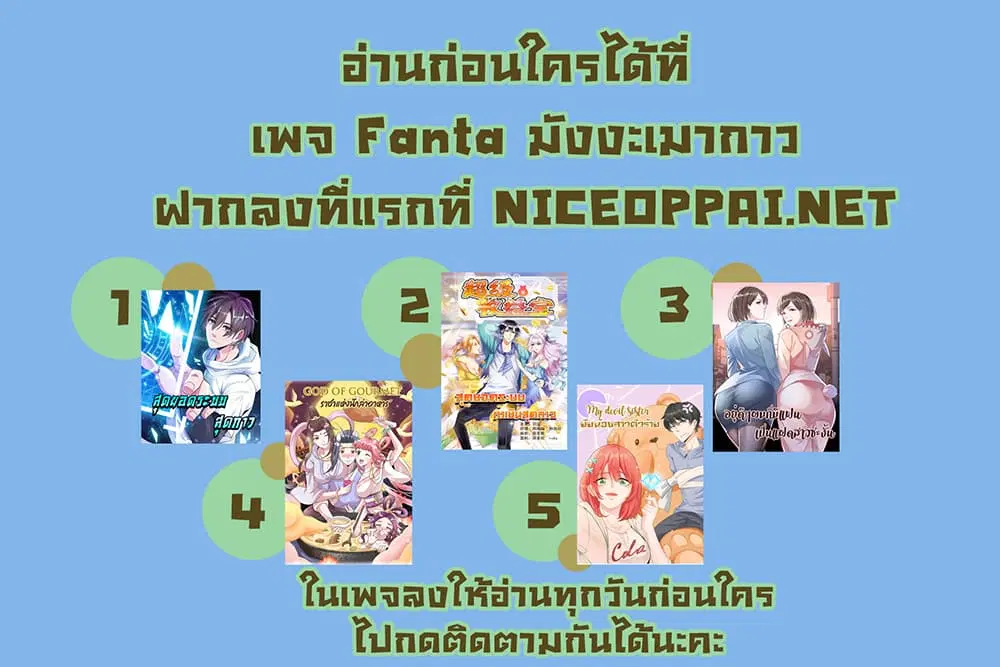 หน้า 14 จาก 14