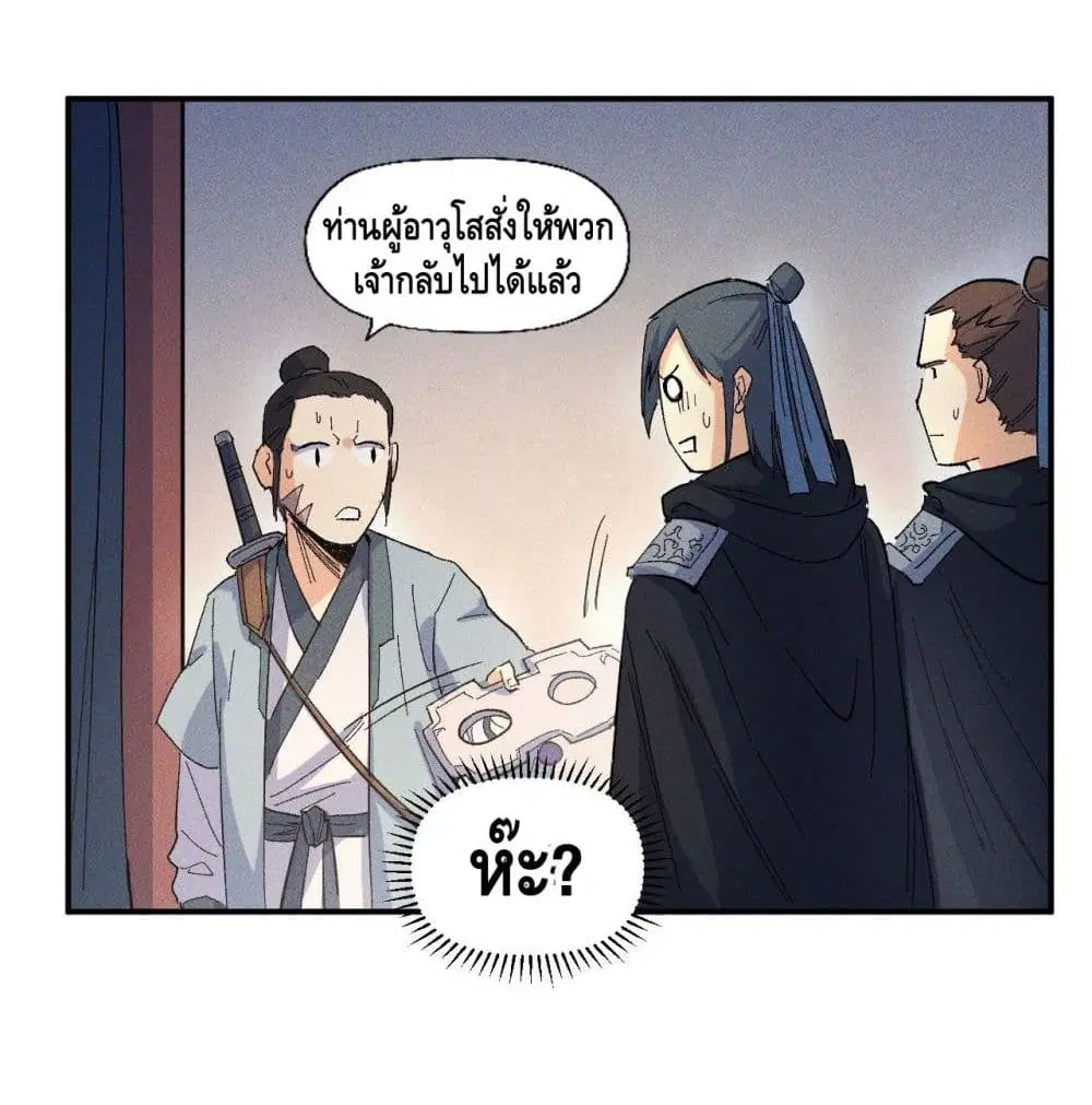 หน้า 40 จาก 89