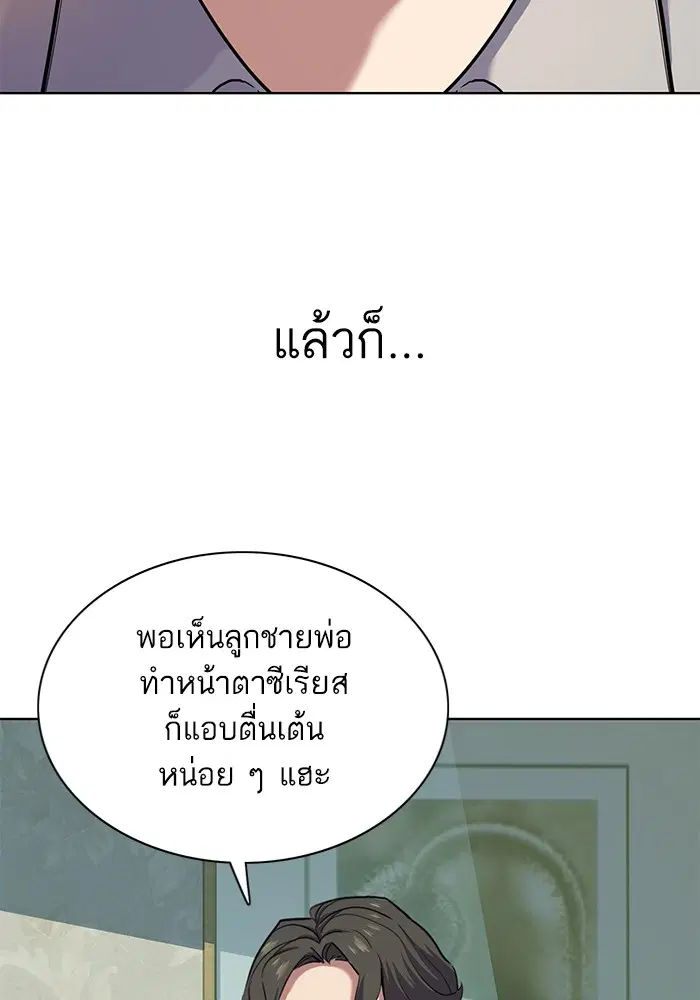 หน้า 89 จาก 114