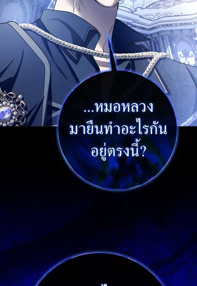 หน้า 98 จาก 172