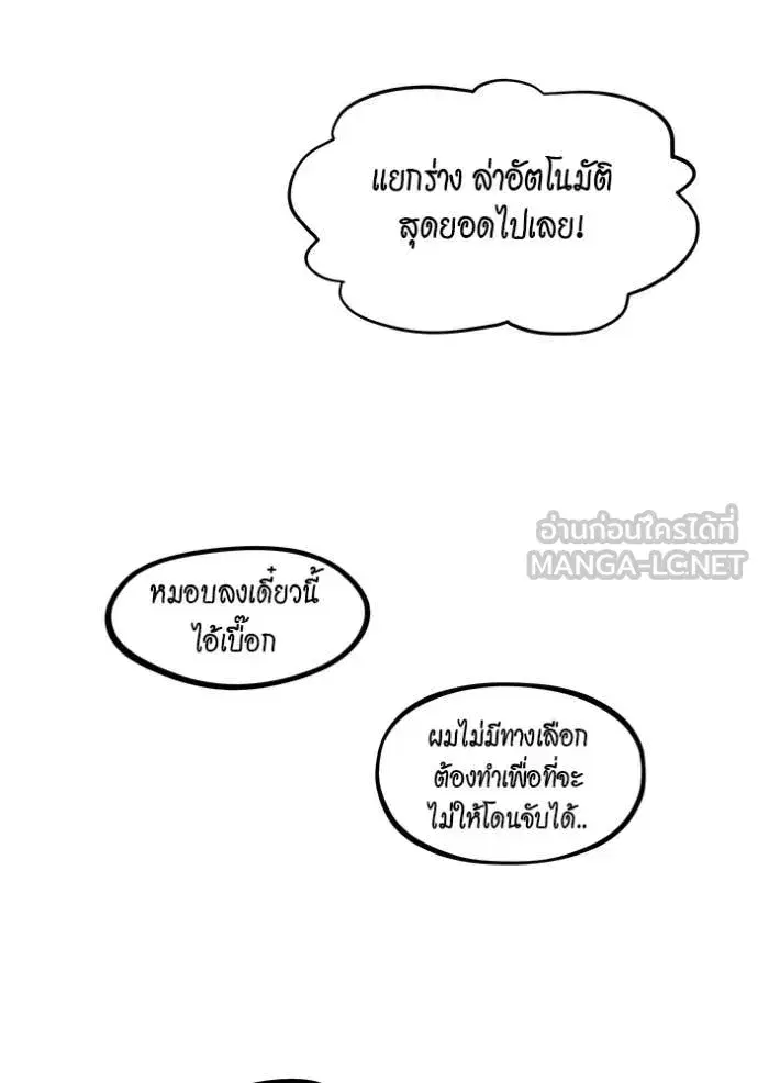 หน้า 169 จาก 173