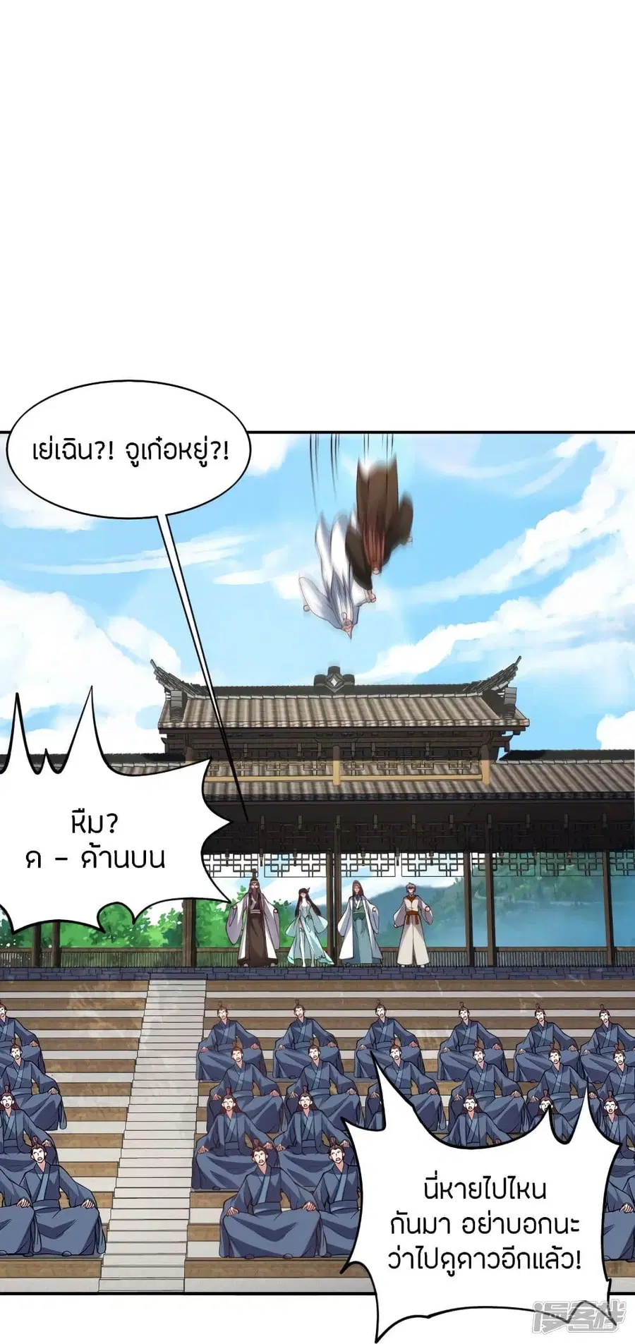 หน้า 34 จาก 70