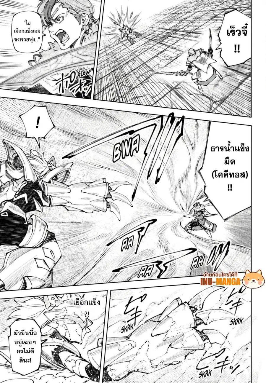 หน้า 8 จาก 20