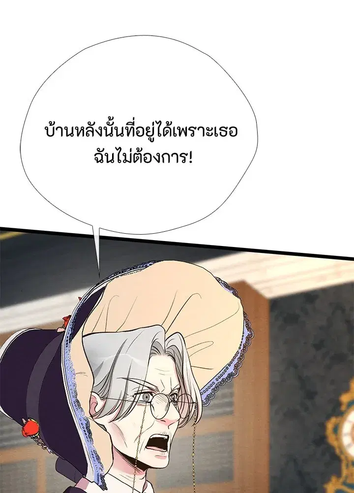 หน้า 136 จาก 165