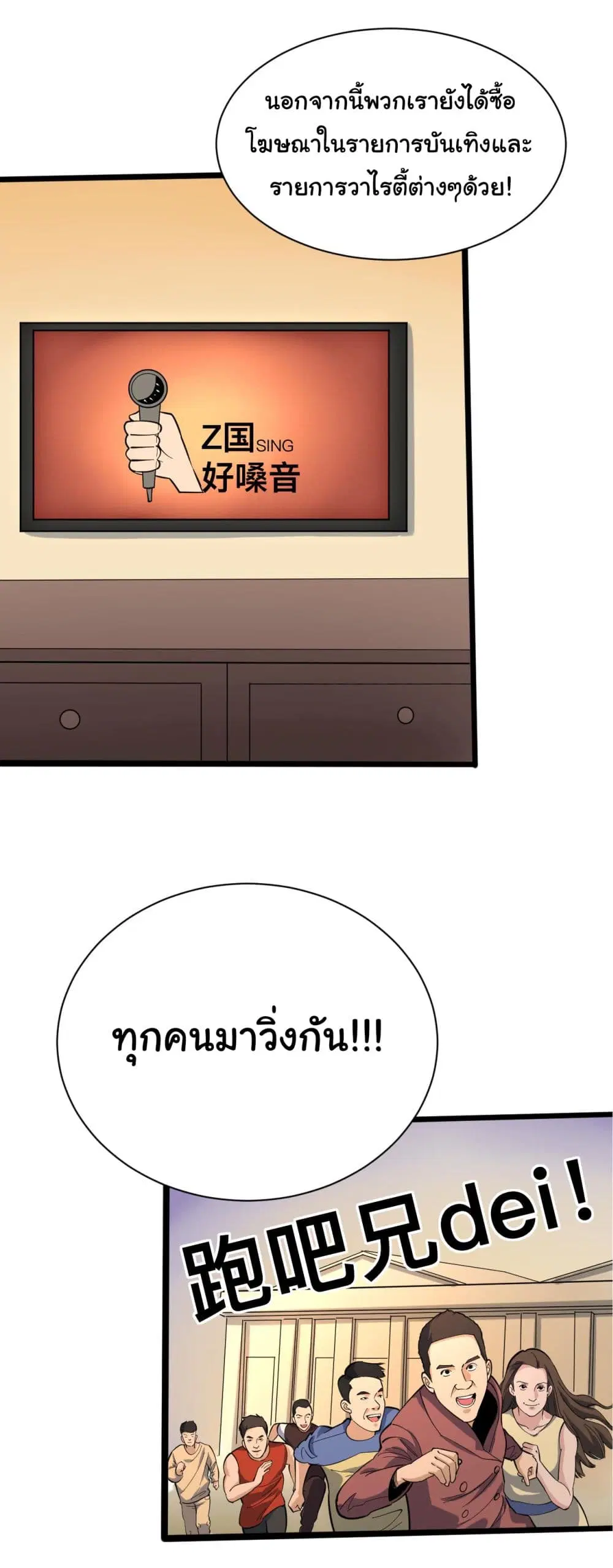 หน้า 20 จาก 43