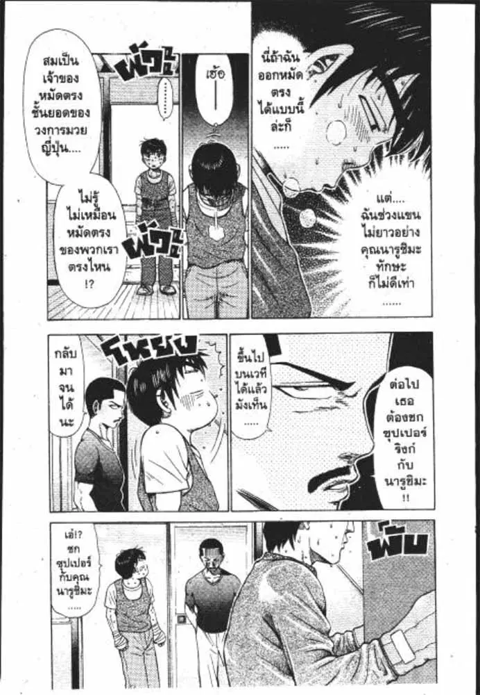 หน้า 16 จาก 29