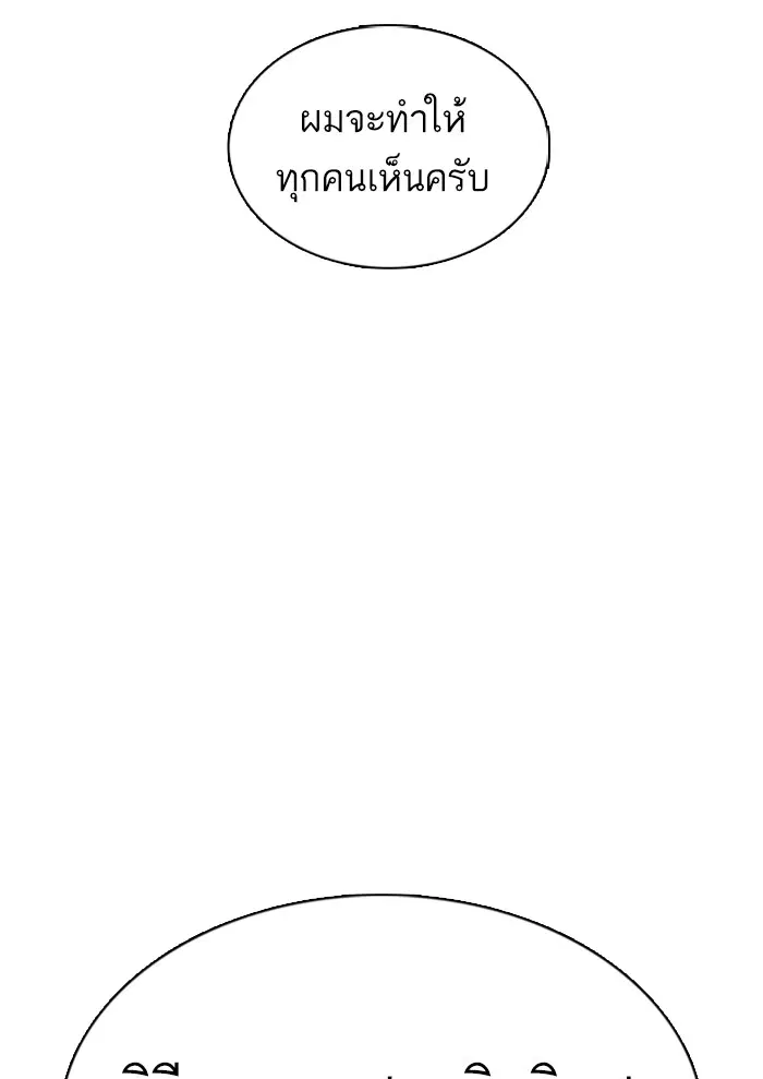 หน้า 146 จาก 148