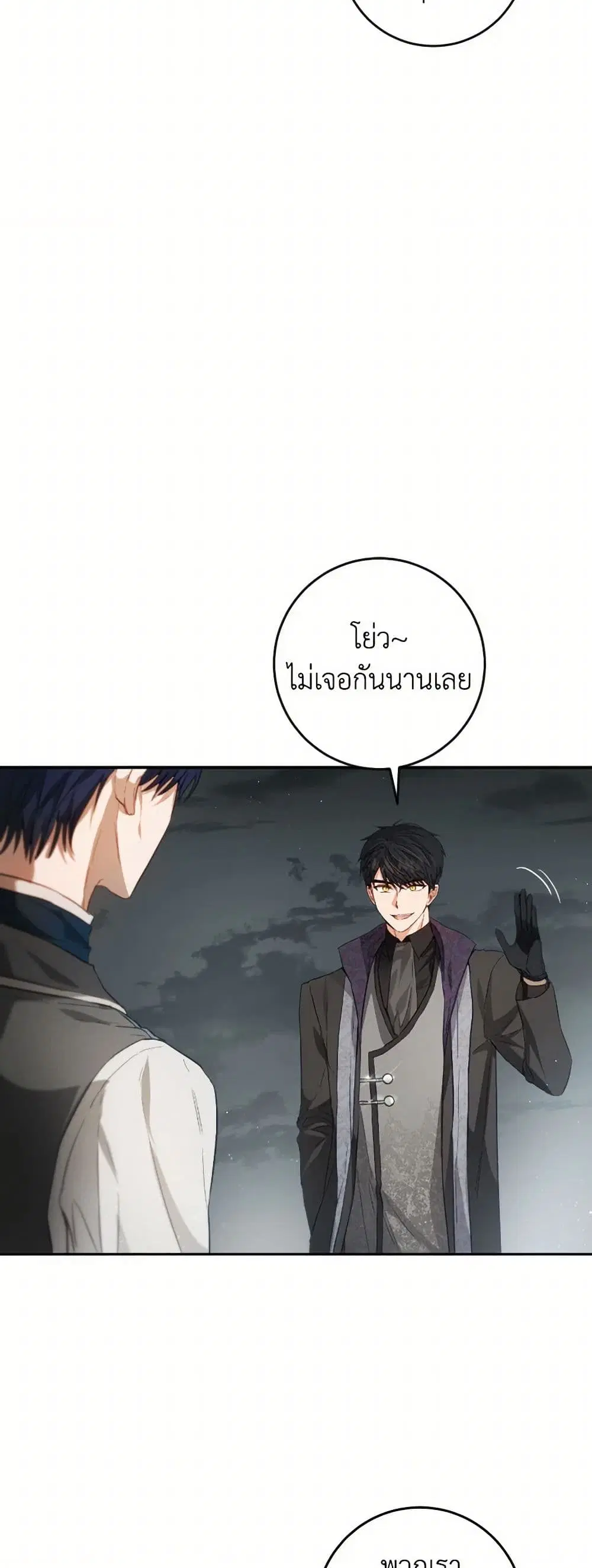 หน้า 14 จาก 35