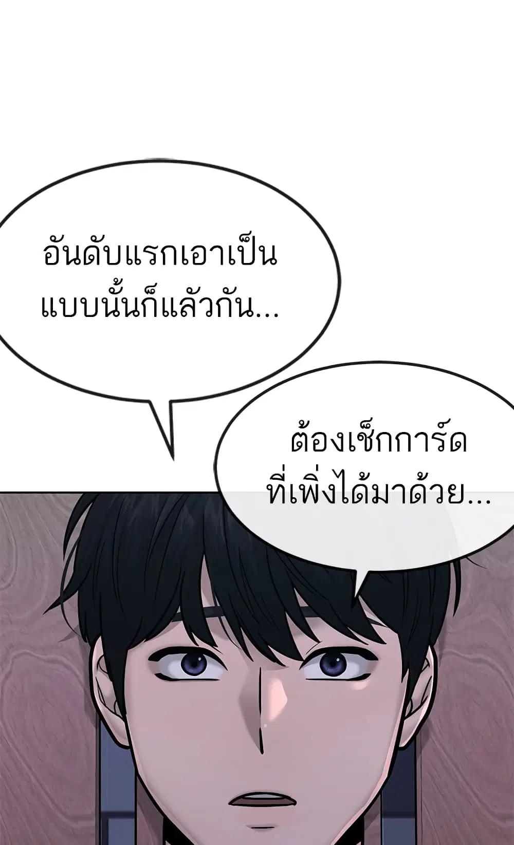 หน้า 45 จาก 147