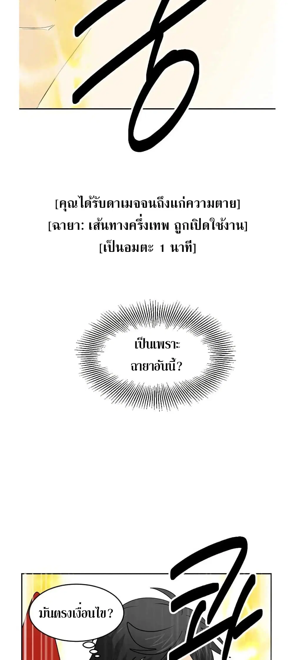 หน้า 3 จาก 39