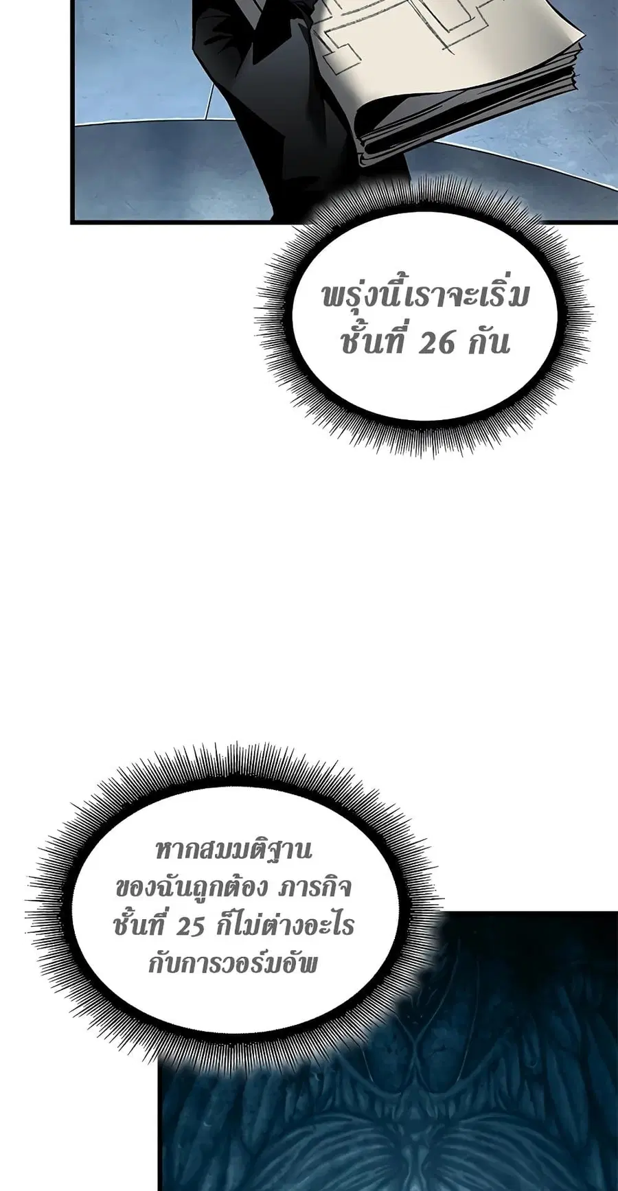หน้า 59 จาก 90