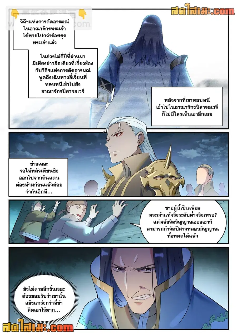 หน้า 1 จาก 15