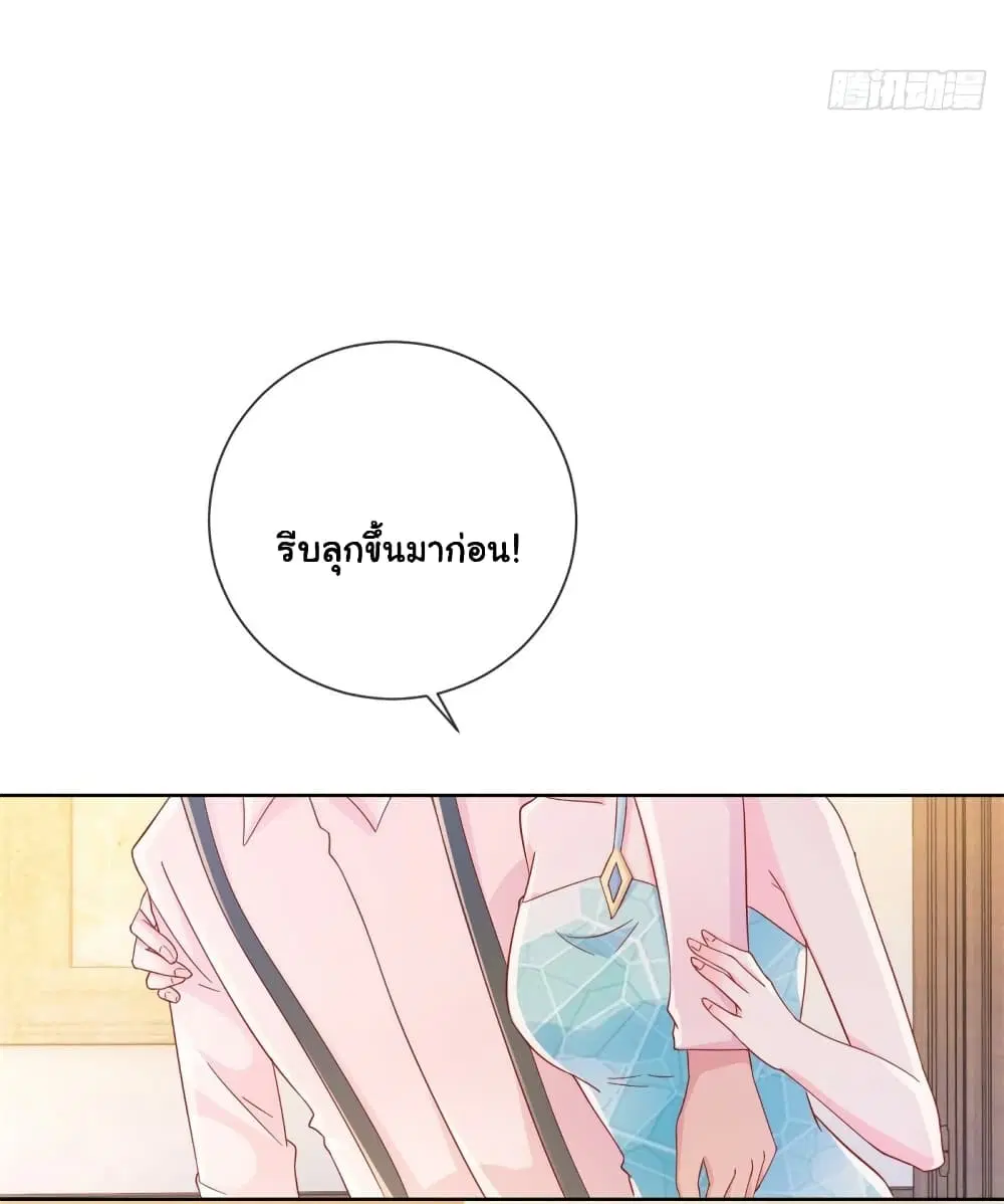 หน้า 15 จาก 35