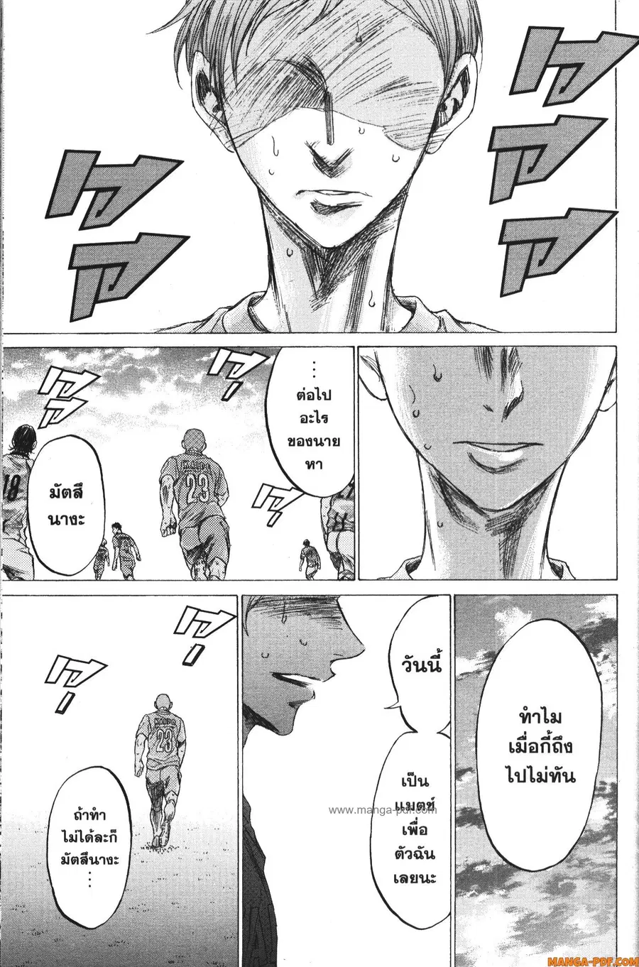 หน้า 15 จาก 19