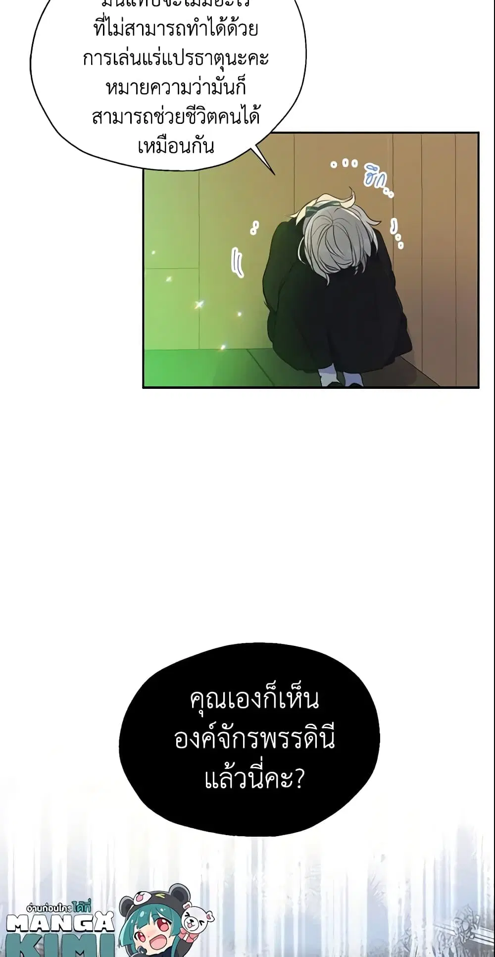 หน้า 9 จาก 38