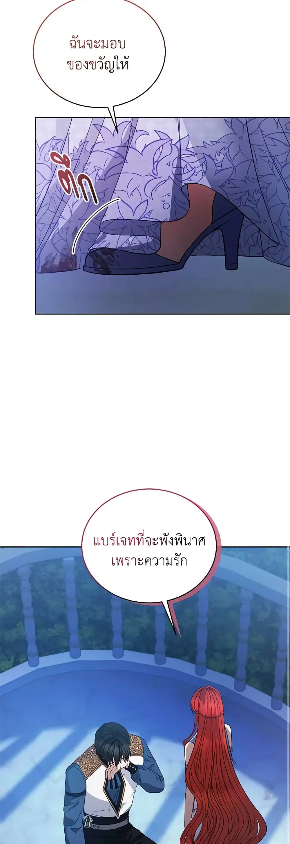 หน้า 39 จาก 47