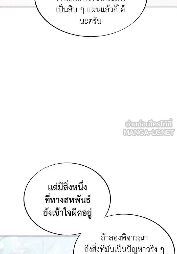 หน้า 3 จาก 103