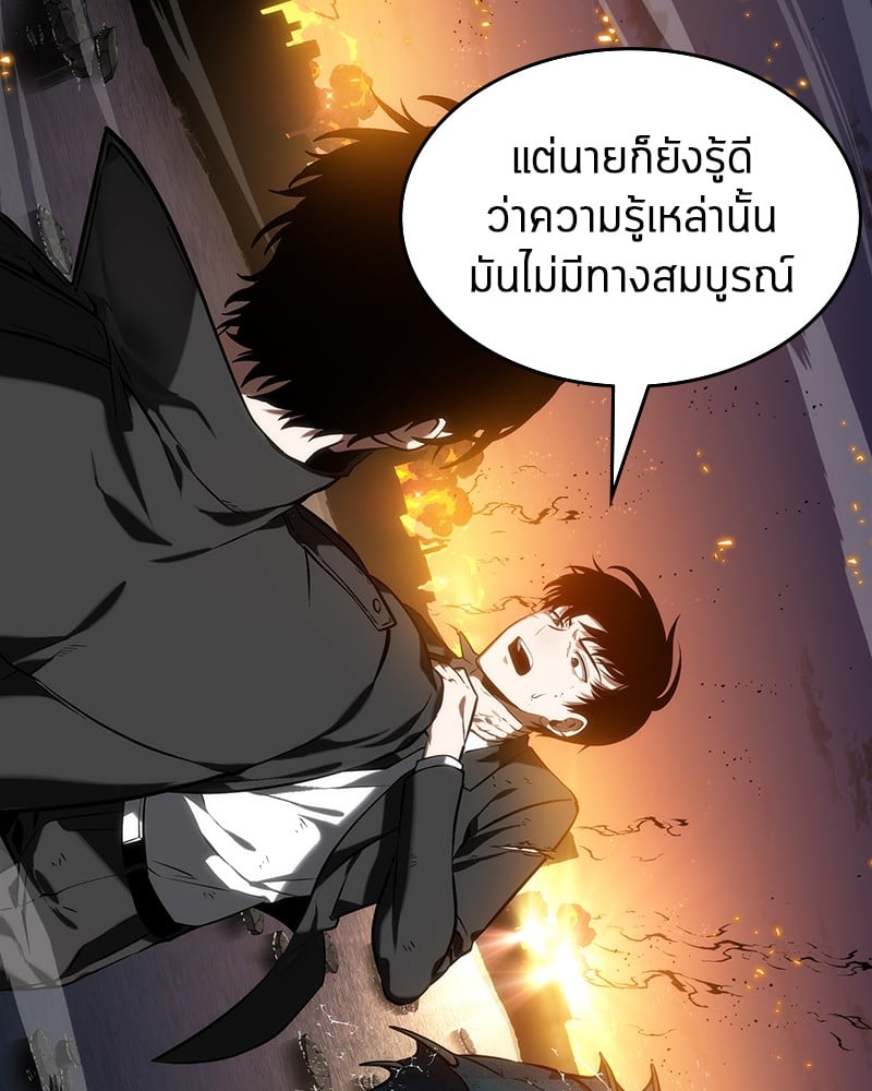 หน้า 37 จาก 110