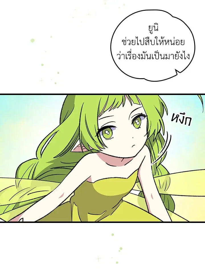 หน้า 48 จาก 91