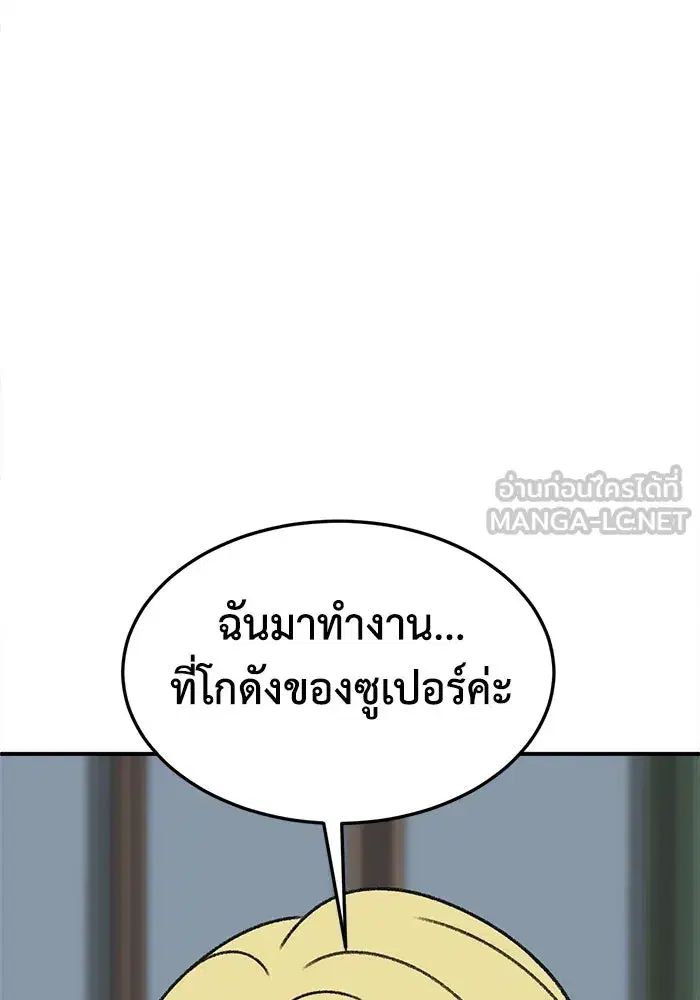 หน้า 87 จาก 171