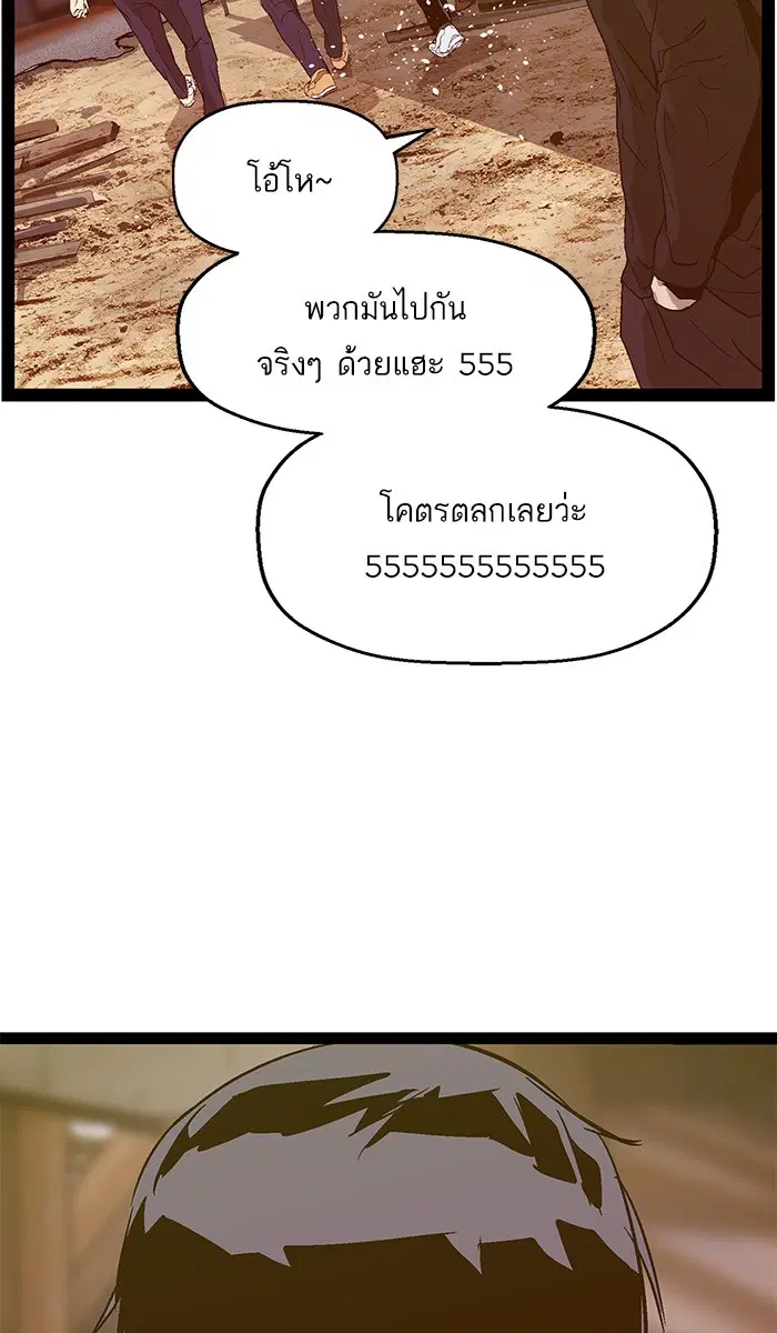 หน้า 89 จาก 94