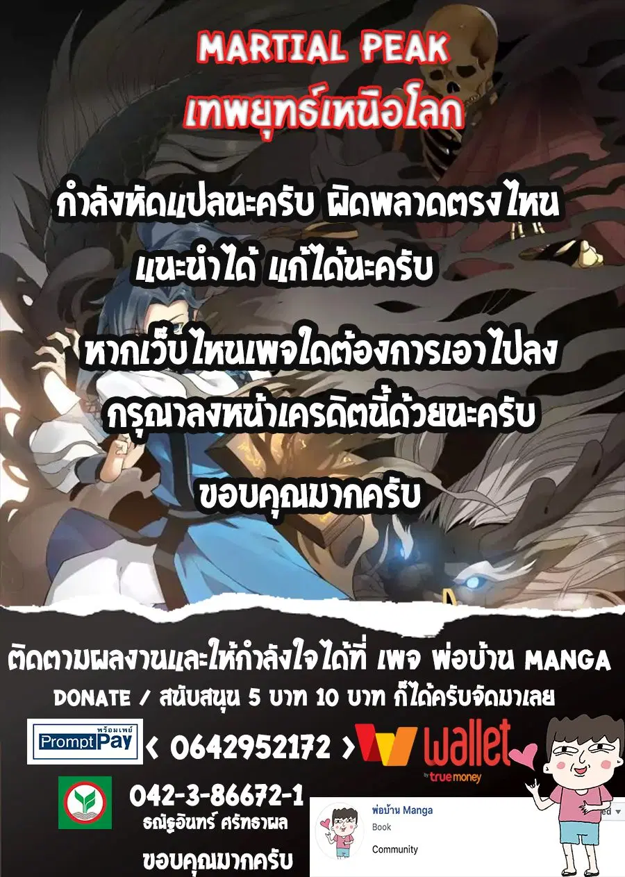 หน้า 18 จาก 18