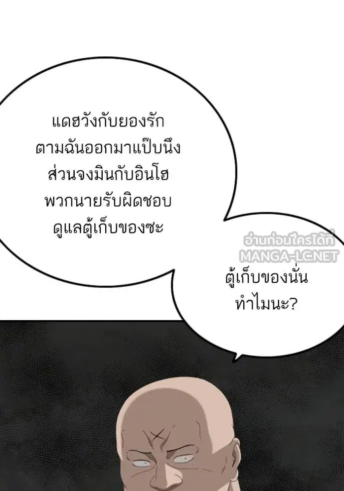 หน้า 61 จาก 151
