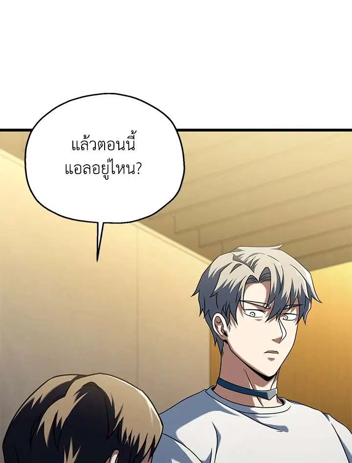 หน้า 82 จาก 115