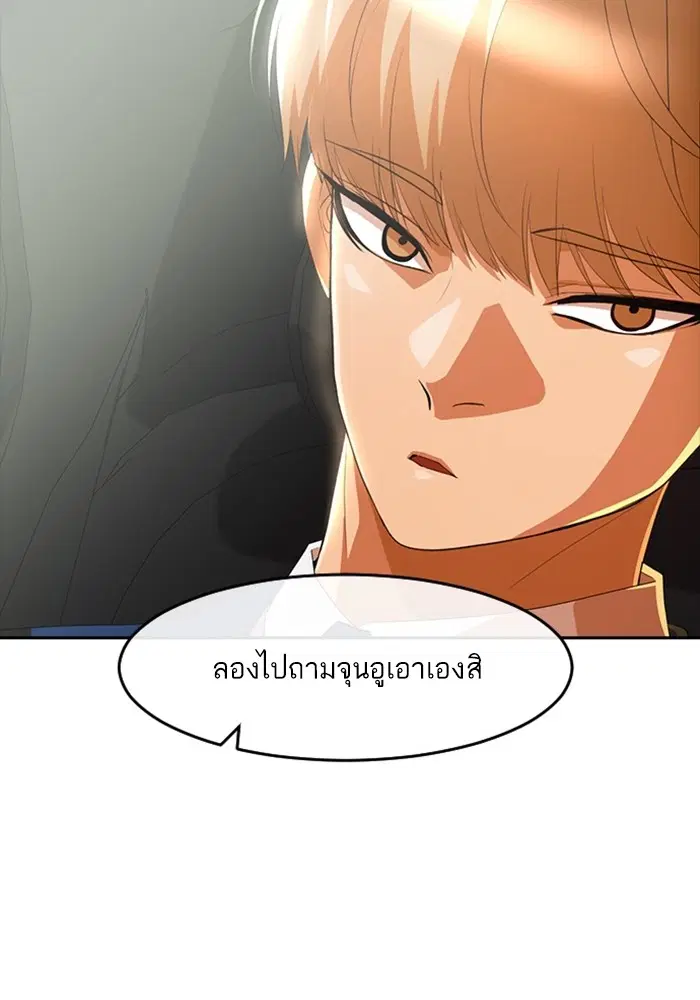 หน้า 60 จาก 115