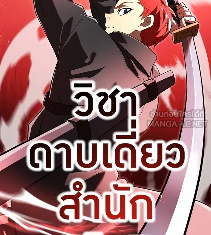 หน้า 168 จาก 209