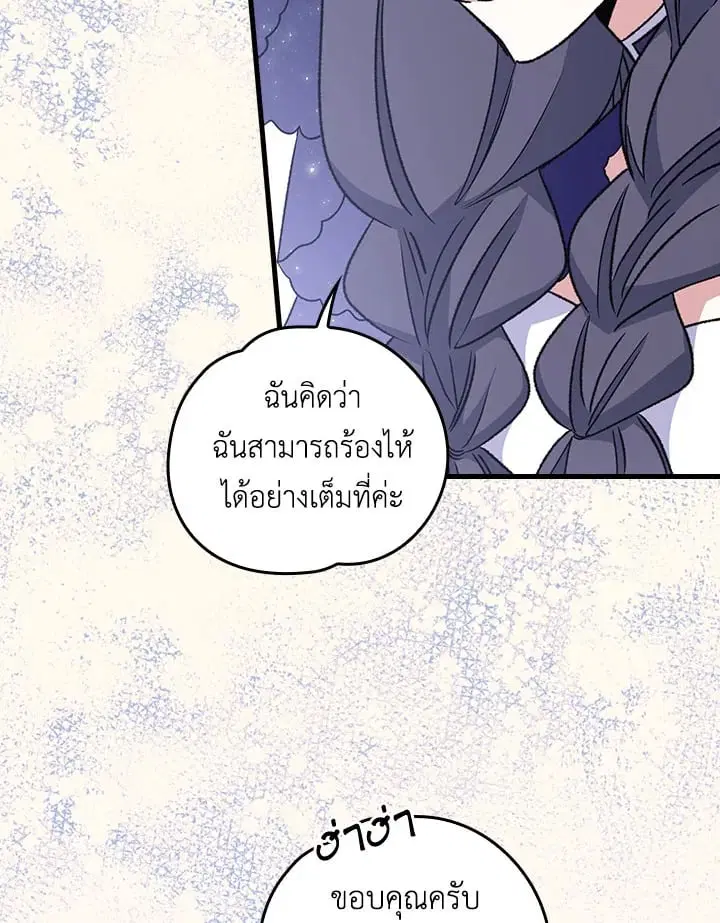 หน้า 23 จาก 91