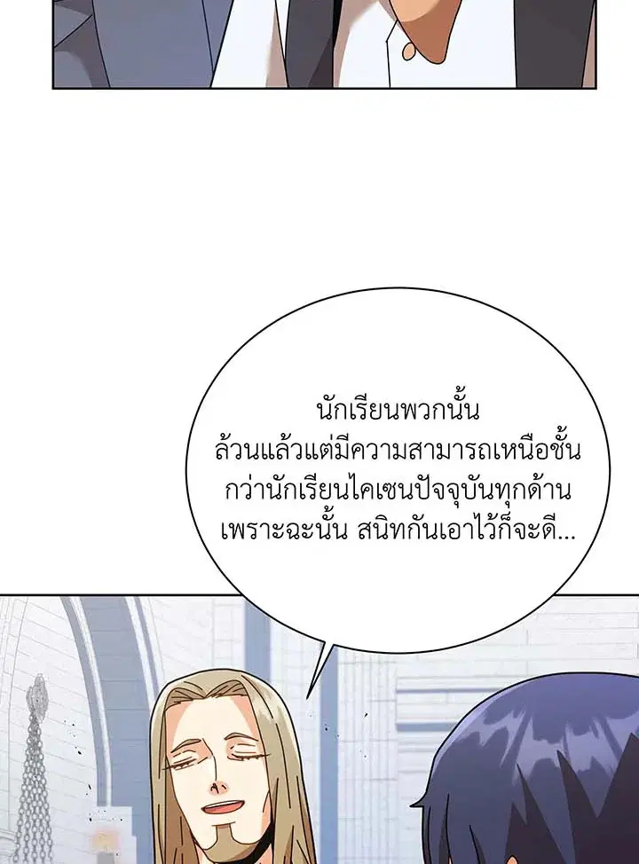 หน้า 75 จาก 109