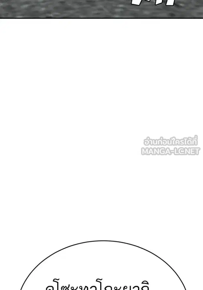 หน้า 125 จาก 142