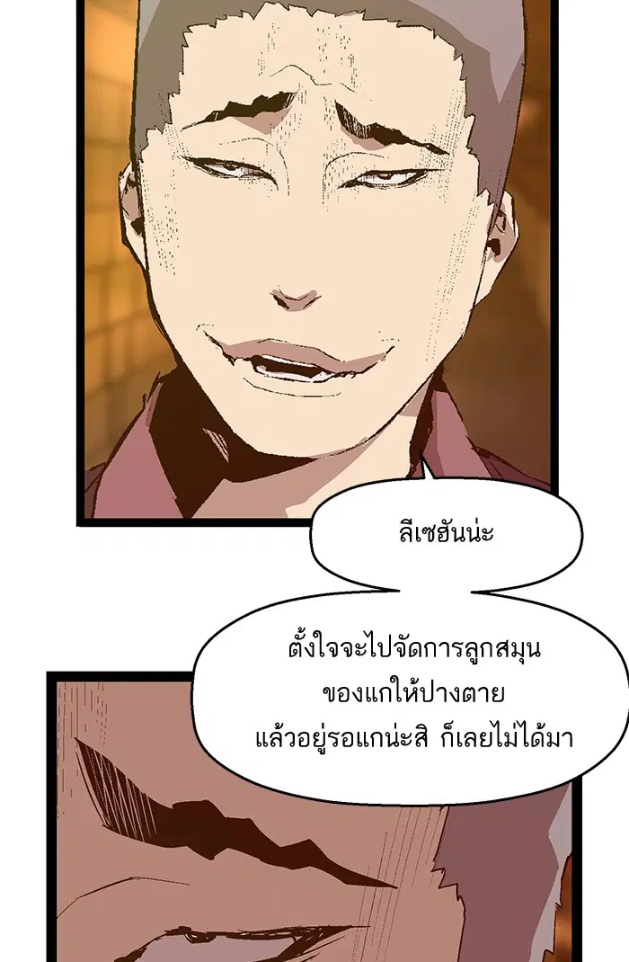 หน้า 22 จาก 75