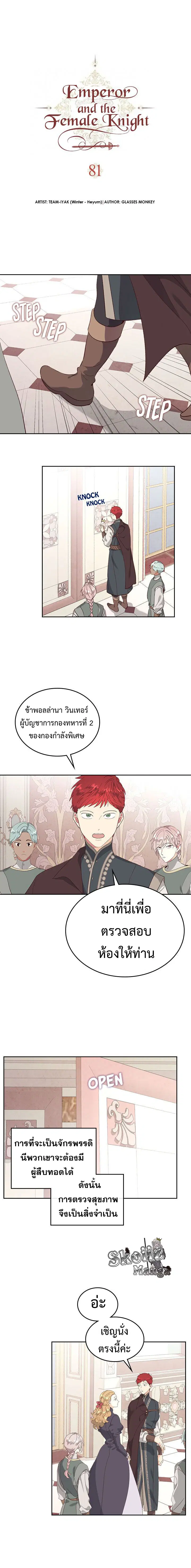 หน้า 1 จาก 14