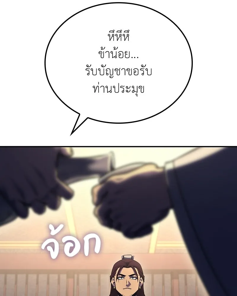 หน้า 50 จาก 235