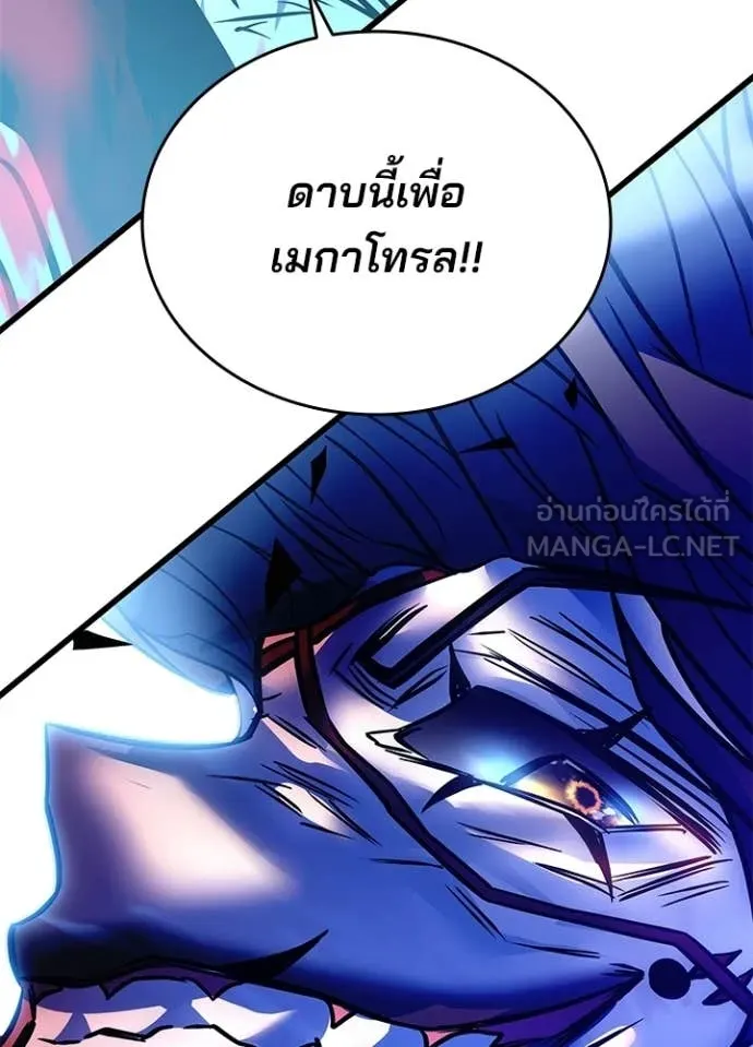 หน้า 143 จาก 180