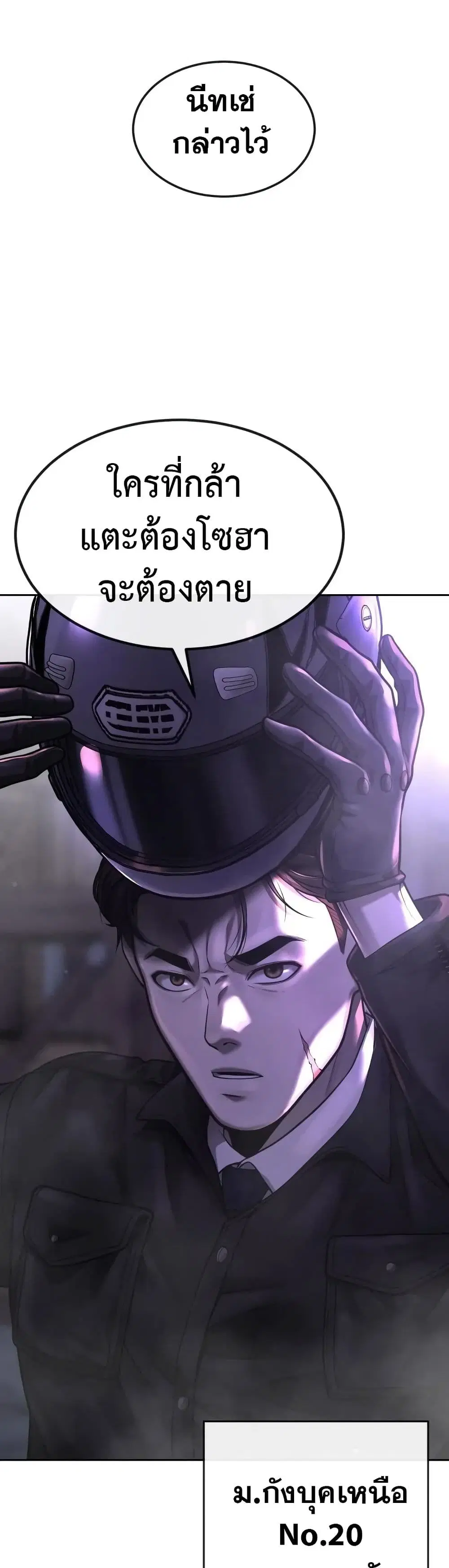 หน้า 47 จาก 51