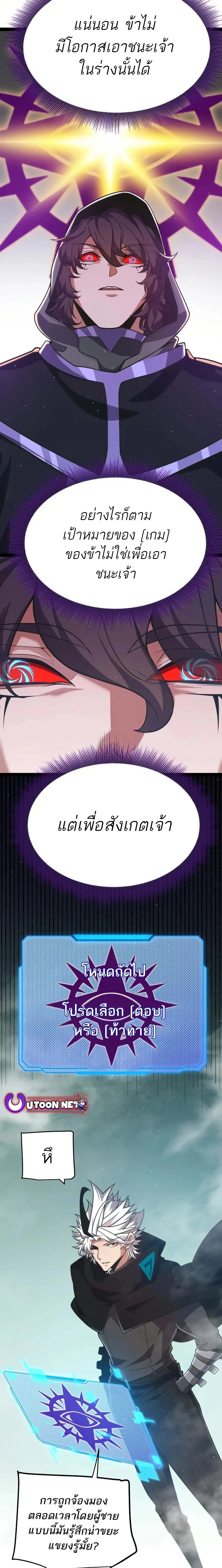 หน้า 3 จาก 22