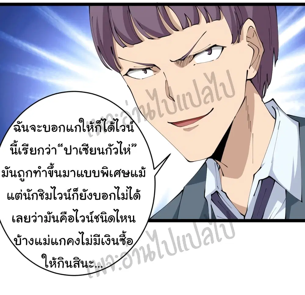 หน้า 23 จาก 30