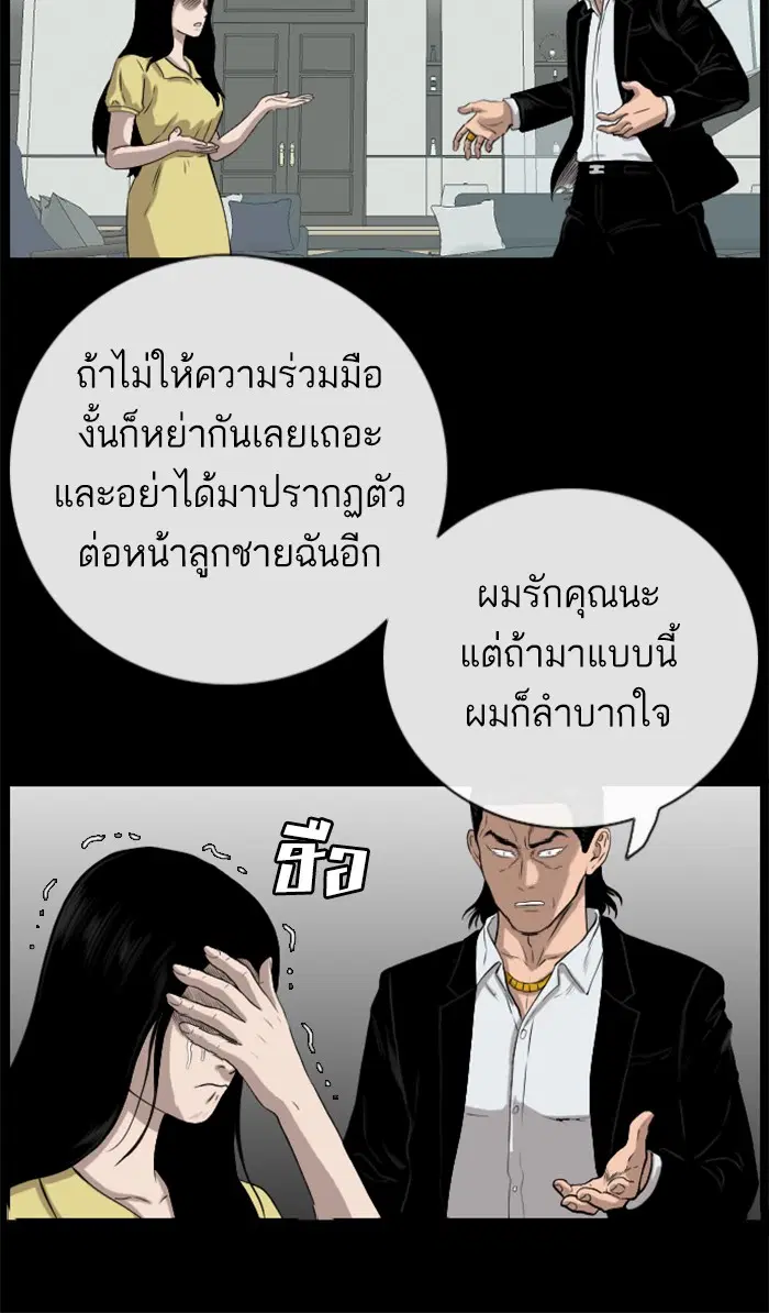 หน้า 17 จาก 112