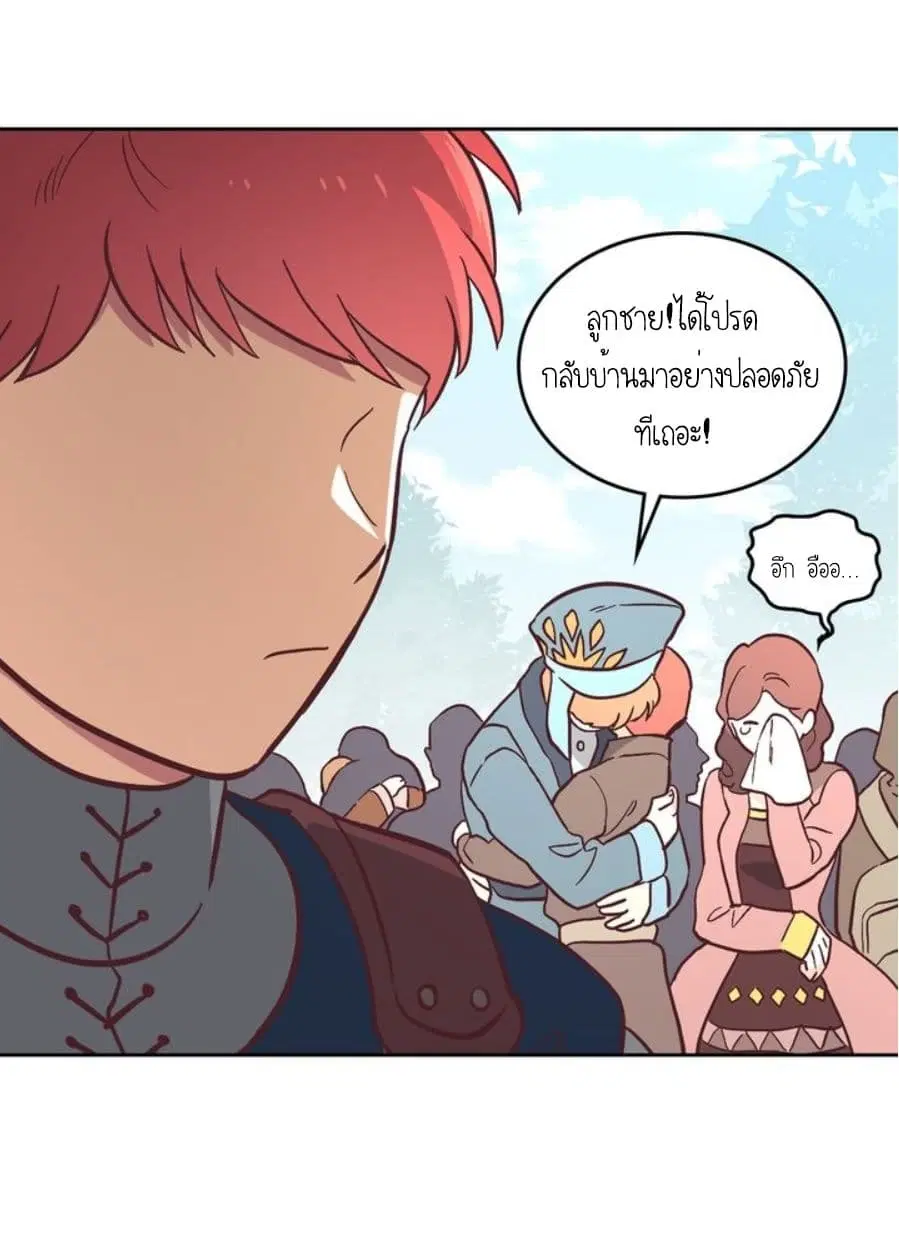 หน้า 75 จาก 84