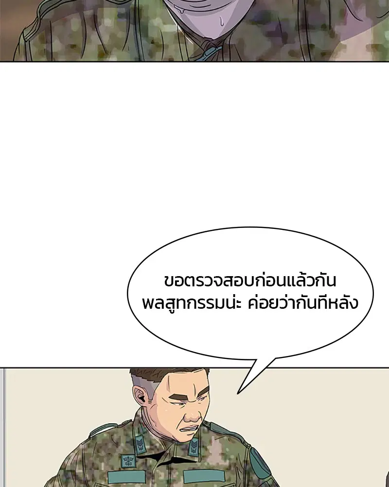 หน้า 2 จาก 88