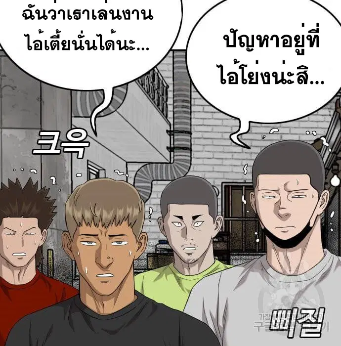 หน้า 119 จาก 179