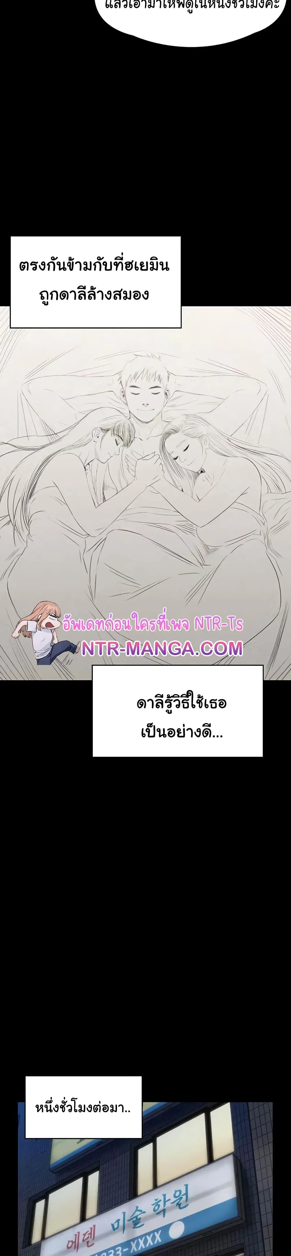 หน้า 46 จาก 53