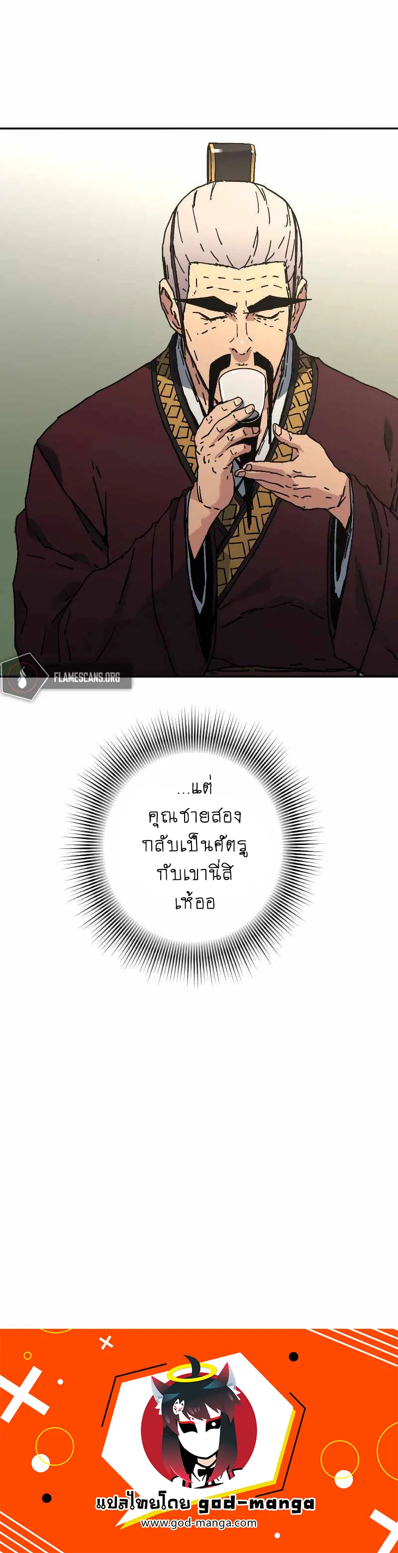 หน้า 10 จาก 10