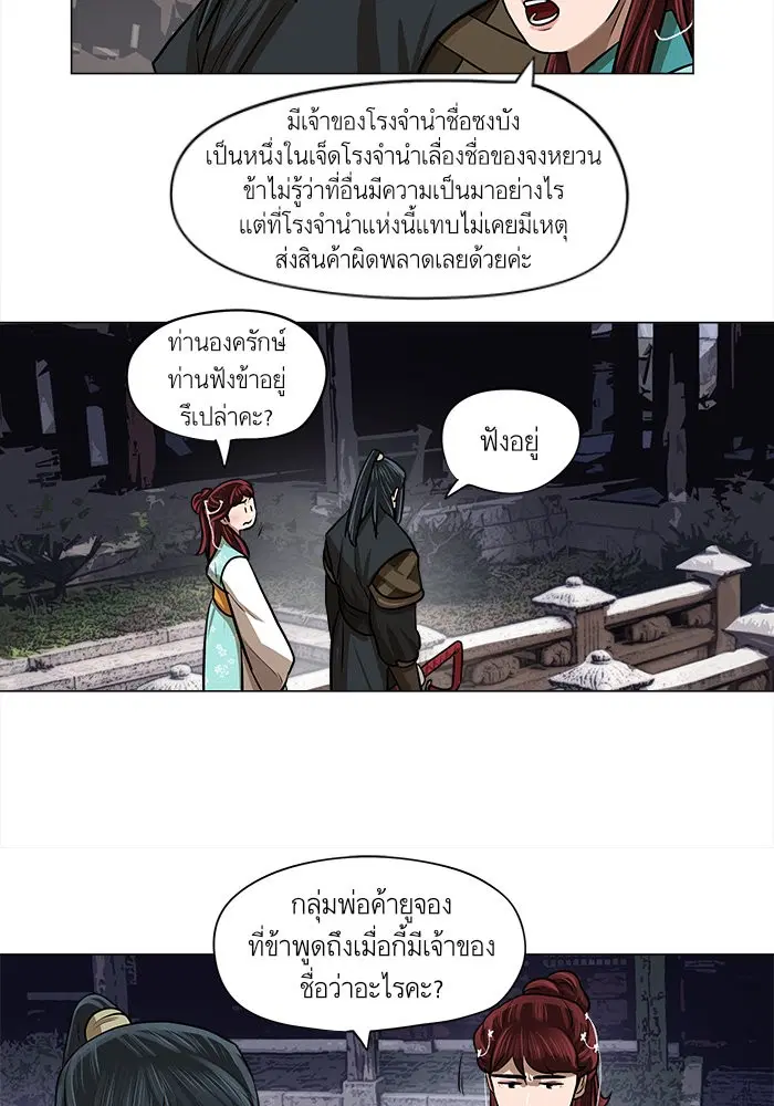 หน้า 27 จาก 57
