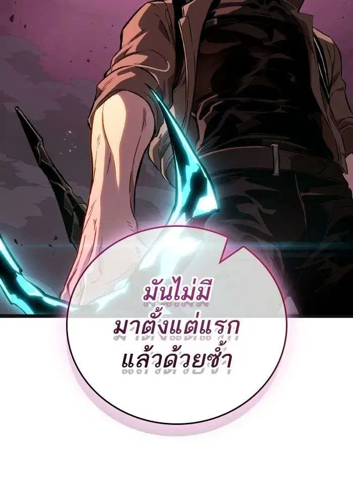 หน้า 85 จาก 112