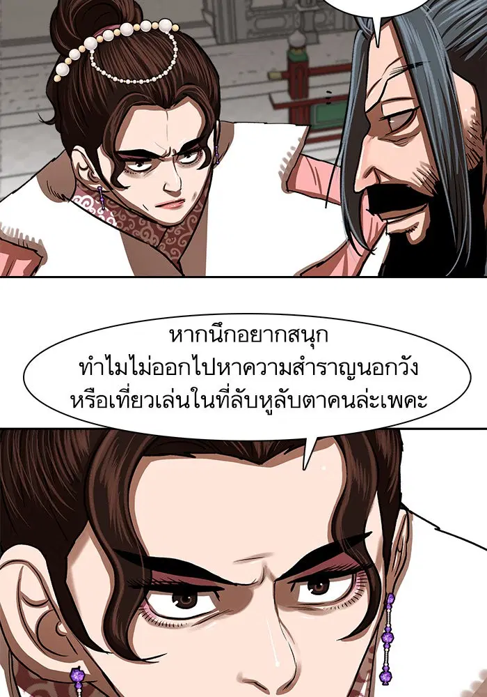 หน้า 19 จาก 82
