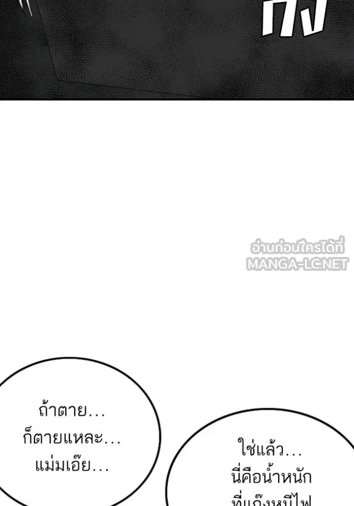 หน้า 69 จาก 151